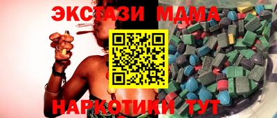 мяу мяу мука Балашиха
