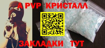 марихуана Балаково
