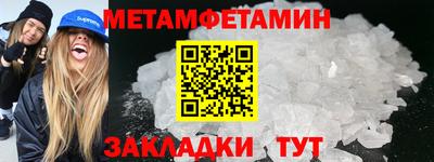 марихуана Балаково
