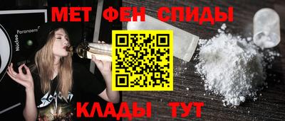 мяу мяу мука Балашиха