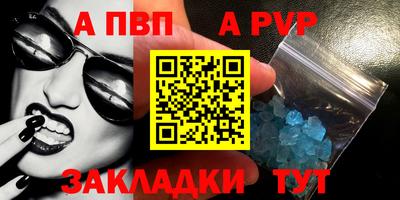 MESCALINE Азнакаево