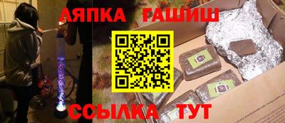 а пвп мука Абакан