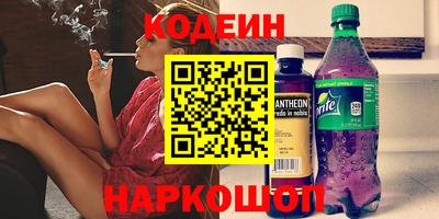 марихуана Балаково