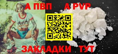 мефедрон мука Волжский