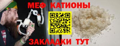 прущий лед Азнакаево