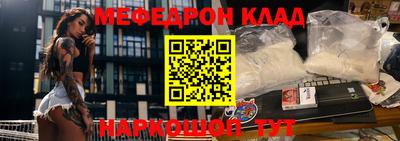 прущий лед Азнакаево