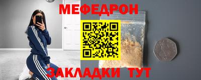 марихуана Балаково