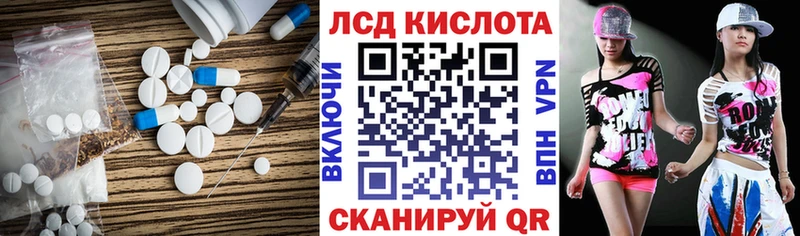 ЛСД экстази ecstasy  Балаково 