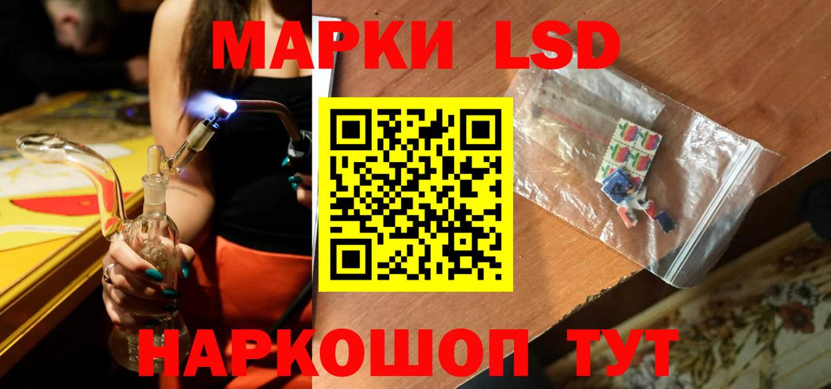 Балаково  ЛСД экстази ecstasy  Вход с VPN 