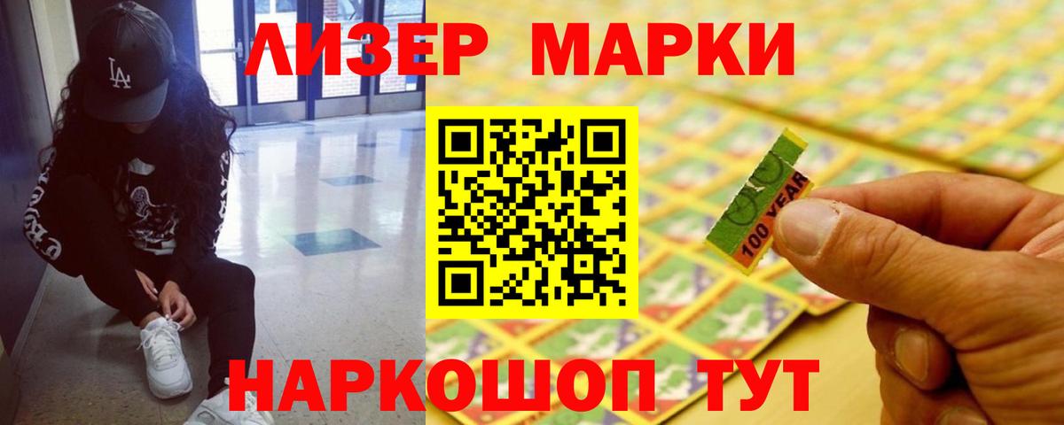  КОКАИН Балаково