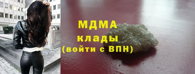 blacksprut ССЫЛКА  Балаково  MDMA VHQ  где продают наркотики 