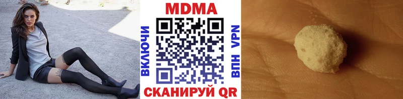 MDMA молли  дарк нет как зайти  Балаково 