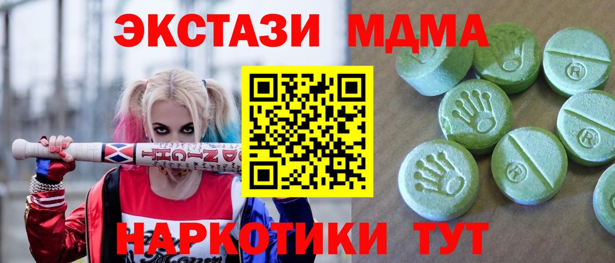 Героин Балаково