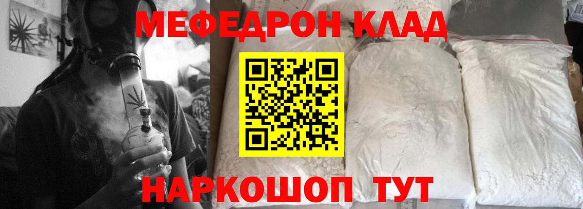 МЕТАДОН  Балаково  Экстази  Alpha PVP СОЛЬ   Кокаин  Вход с VPN  Марихуана  МЕФ кристаллы  Гашиш  ГАШ 