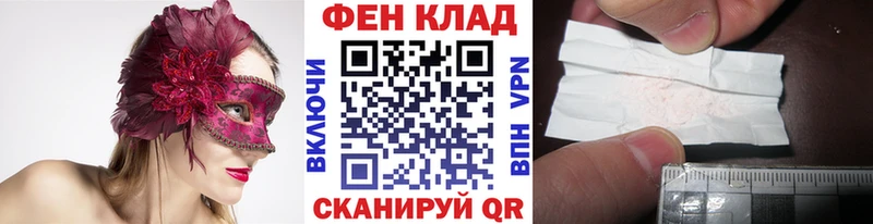 МЕТАМФЕТАМИН Methamphetamine  Балаково 