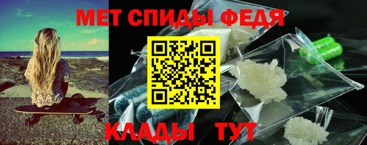Первитин Декстрометамфетамин 99.9%  Первитин Декстрометамфетамин 99.9%  Балаково  Вход с VPN 