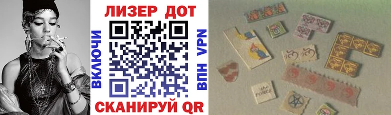 Марки NBOMe 1,8мг  купить наркотики сайты  площадка какой сайт  Балаково 