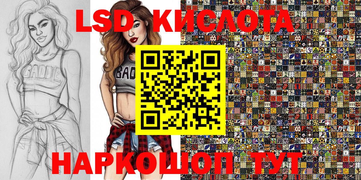 Марки N-bome 1500мкг Балаково