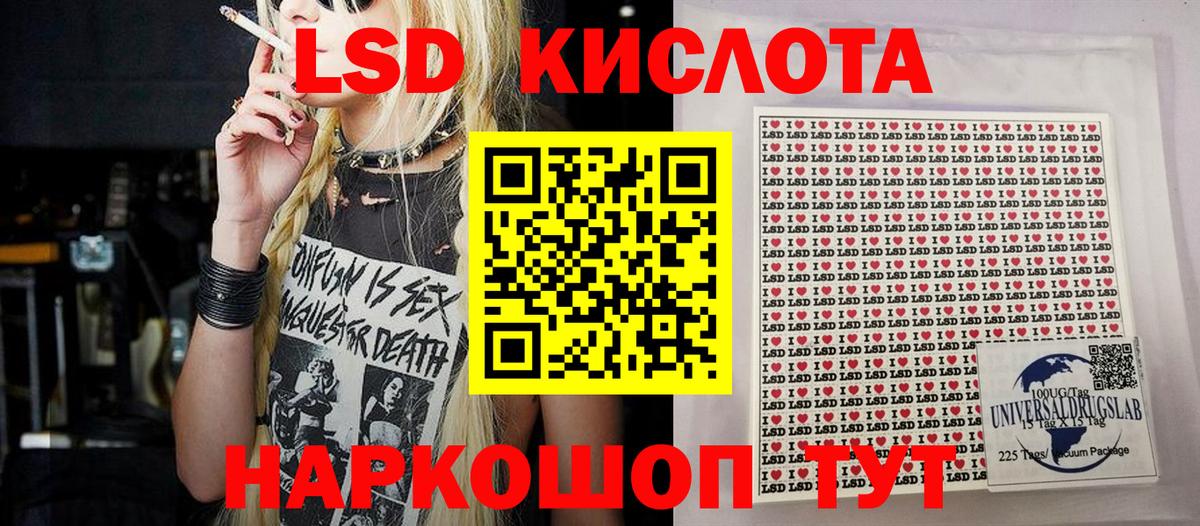 Марки NBOMe  Марки 25I-NBOMe 1,5мг  Вход с VPN  купить наркоту  Марки 25I-NBOMe 1,5мг  Балаково 