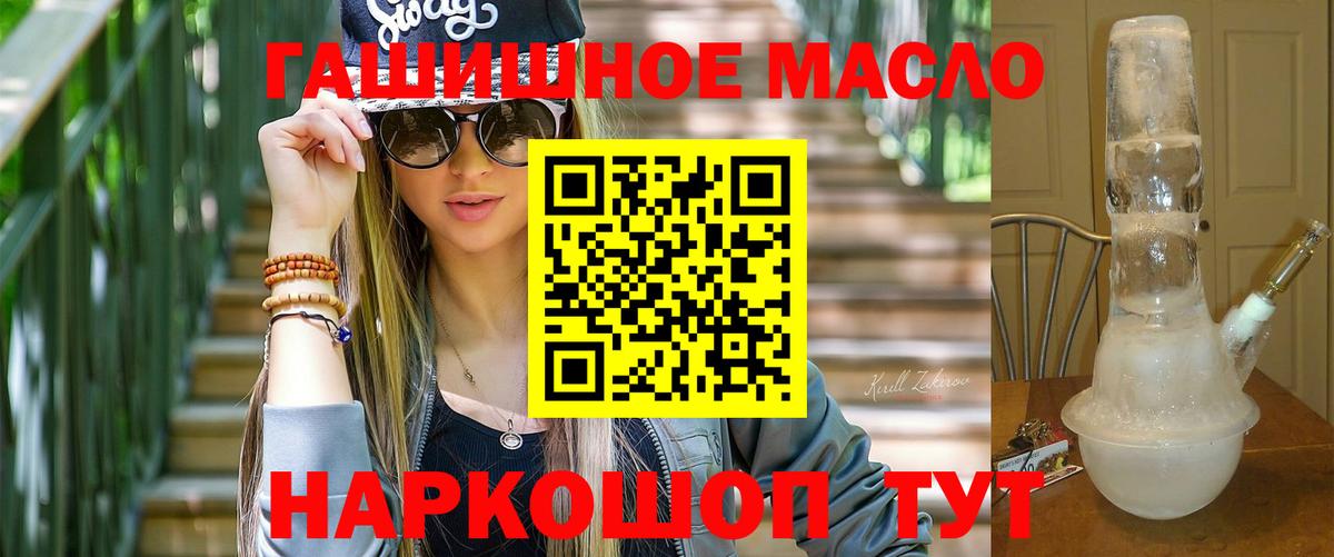 Балаково  Дистиллят ТГК вейп с тгк  Вход с VPN  ТГК вейп 