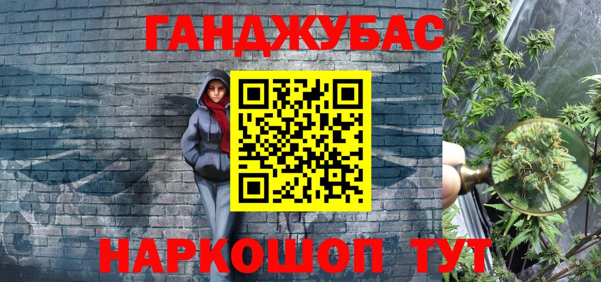 Конопля Amnesia  Канабис семена  Вход с VPN  Балаково  Каннабис VHQ 